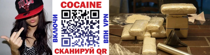 Наркошоп Комсомольск COCAIN Псилоцибиновые грибы Гашиш