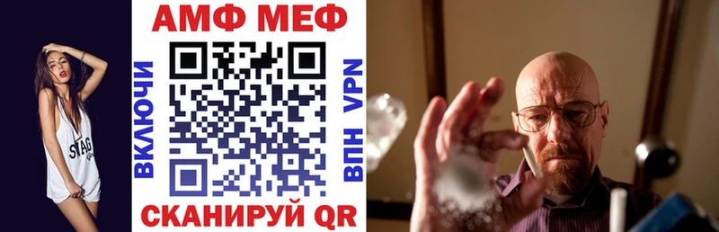 АМФ 98%  что такое   Комсомольск 