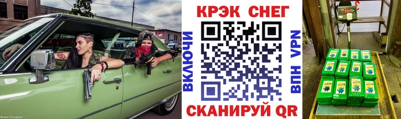 Кокаин FishScale  купить   Комсомольск 