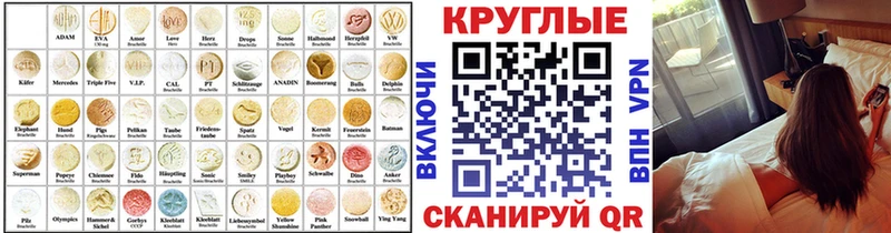 ЭКСТАЗИ 300 mg  Комсомольск 