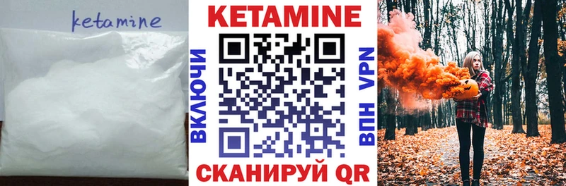 закладки  omg как зайти  КЕТАМИН ketamine  сайты даркнета официальный сайт  Комсомольск 