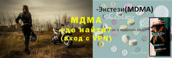 прущий лед Армянск