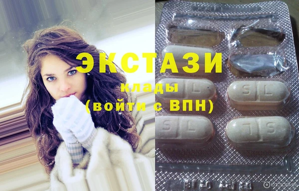 прущий лед Армянск