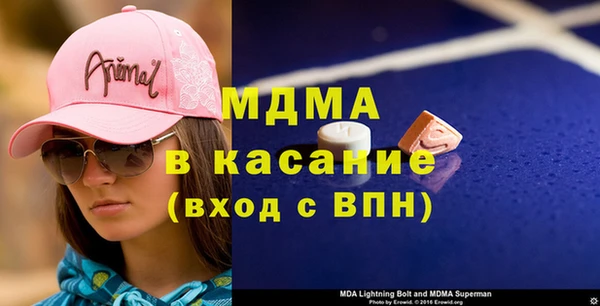 прущий лед Армянск