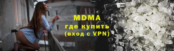 каннабис Арсеньев