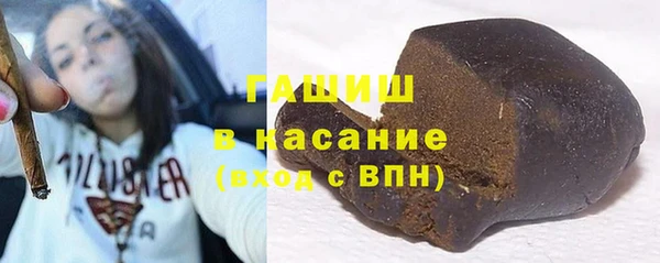 каннабис Арсеньев