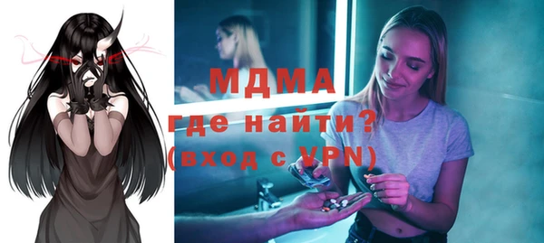 кокаин премиум Вязьма