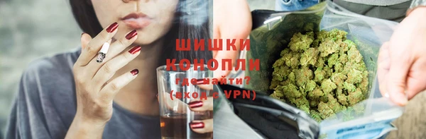 прущий лед Армянск