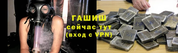 каннабис Арсеньев