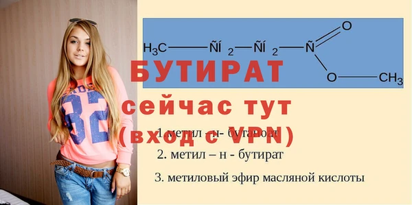 бошки Аркадак