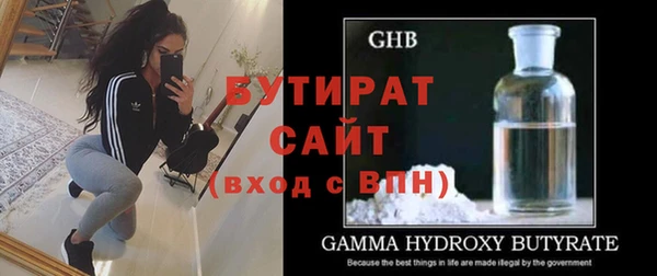 бошки Аркадак