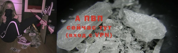 прущий лед Армянск