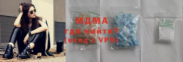 бошки Аркадак