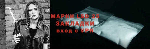 прущий лед Армянск