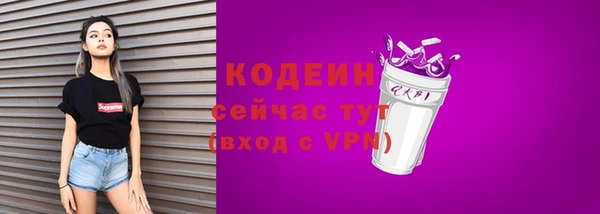 прущий лед Армянск