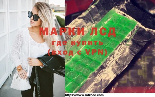 каннабис Арсеньев