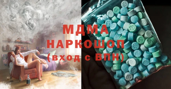 бошки Аркадак