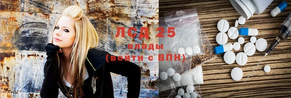 прущий лед Армянск