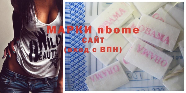 каннабис Арсеньев