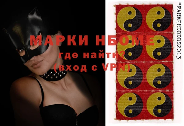 бошки Аркадак