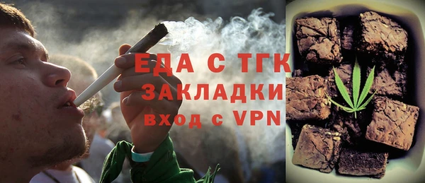 прущий лед Армянск