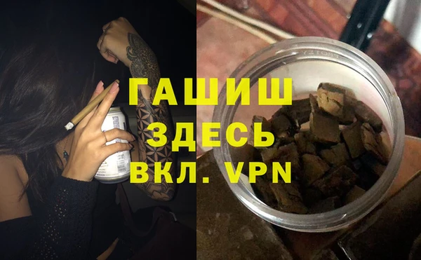 каннабис Арсеньев