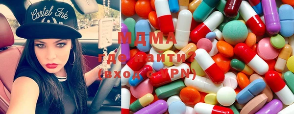прущий лед Армянск
