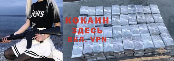 прущий лед Армянск