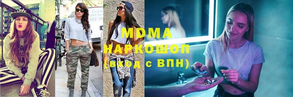 каннабис Арсеньев