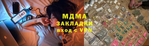 бошки Аркадак