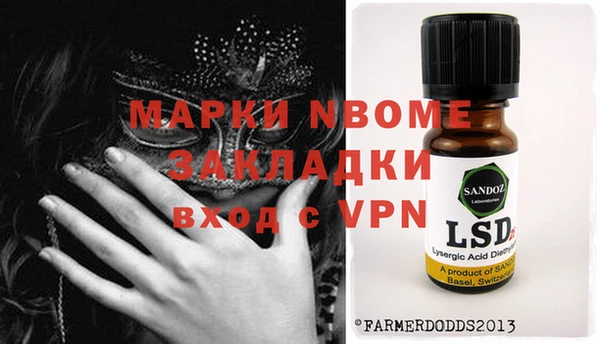 прущий лед Армянск