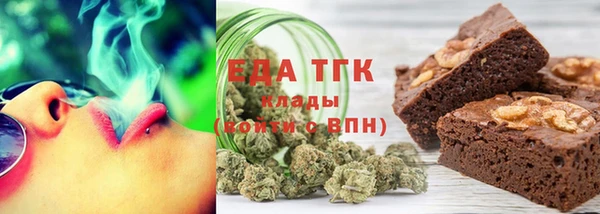 каннабис Арсеньев