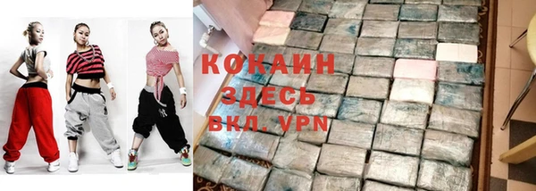 каннабис Арсеньев