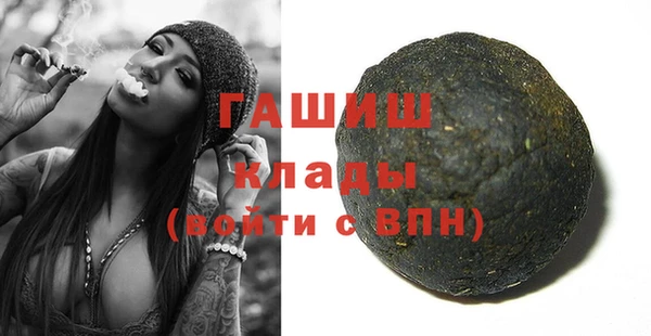 каннабис Арсеньев