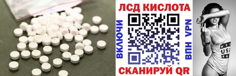 Лсд 25 экстази ecstasy  Комсомольск 