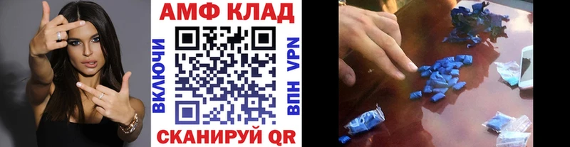 Первитин витя  Комсомольск 