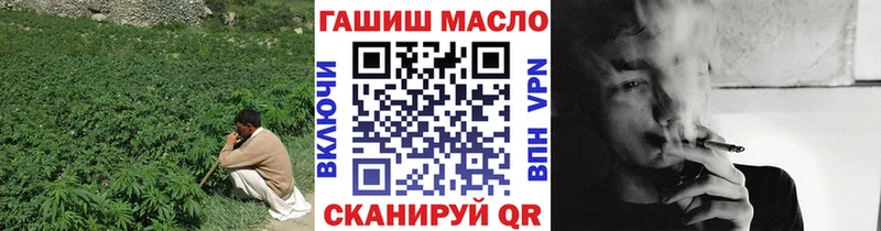 Дистиллят ТГК вейп  Комсомольск 