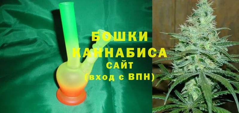 Бошки Шишки THC 21%  hydra вход  Комсомольск 