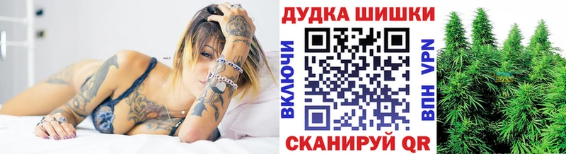 Шишки марихуана конопля  Комсомольск 